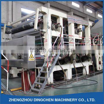 2400mm Corrugated Paper Production Line Carton Paper Making Machine