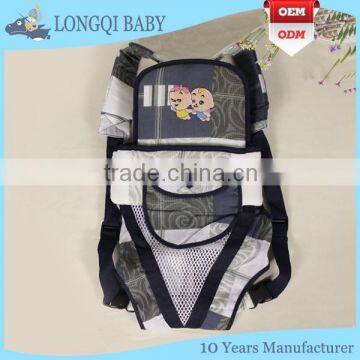 YD-LZ-016 safe comfort baby carrier sling