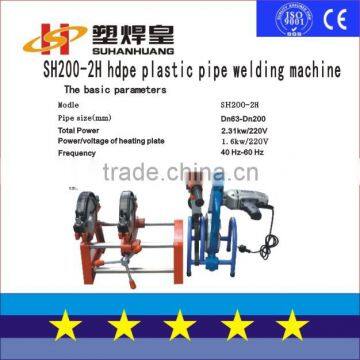 SH63-200-2H Manual Polyethylene Pipe Butt Welding Machine
