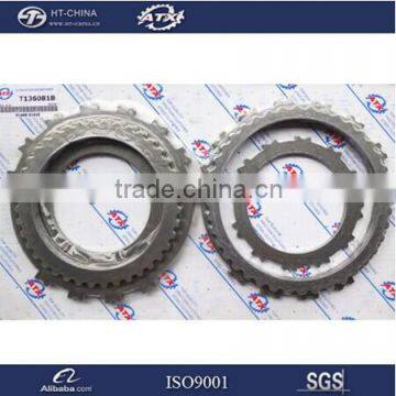 ATX Gearbox U241E Automatic Transmission Steel kit disc Clutch kit steel plate transmission part