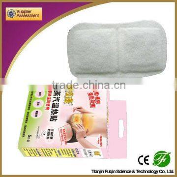 2013 CE ISO approved menstrural care pad/menstrual heat pad