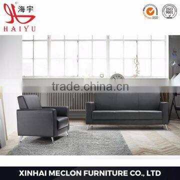 2016 Office low back elegant sofa modern design