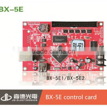 programmable BX-5E outdoor RGB led controller with PC , Ethernet and WAN connection