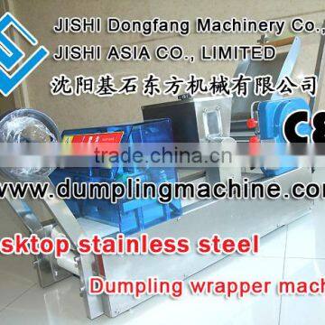 df58 circular or square skin and noodles Making Machine for sale