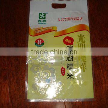 PP Woven Bag for Rice Packing 5kg