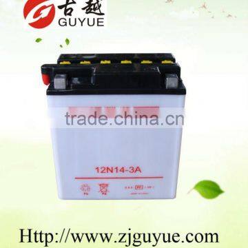 Yuasa 12v motorcycle start battery