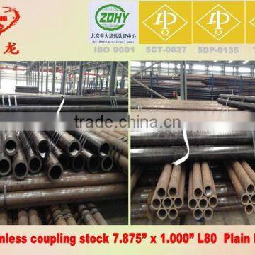 API 5CT Seamless casing Grade L-80 OD 8.625" X 1.250" WT