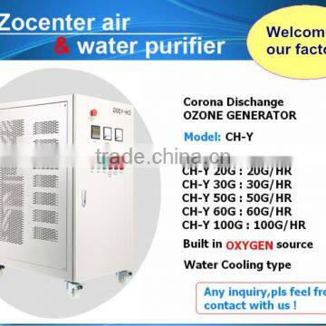 0~200 G/M3 Output Ozone Capacity Tester / Ozone Test Chamber / Ozone Monitor photo-6