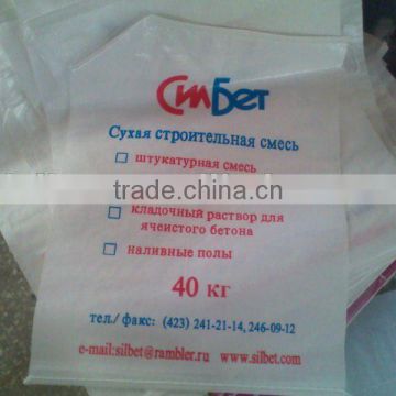 customized printing recycle pp woven bag