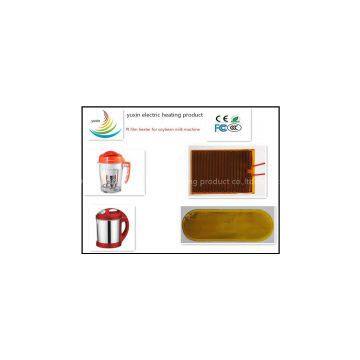 PI film heater for soybean milk machine