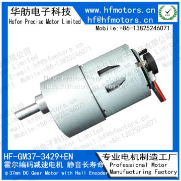 37mm Geared Motor with Encoder 3V 6V 12V Robot DC Gear Motor 0.1 - 100.0W Output High Performance GM37-3429SA+EN