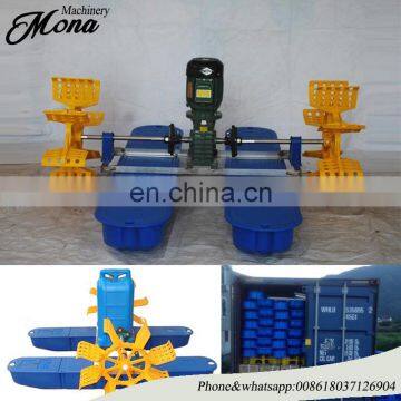 High Efficiency Fish Shrimp Farming Solar Panel Paddle Wheel Aerator