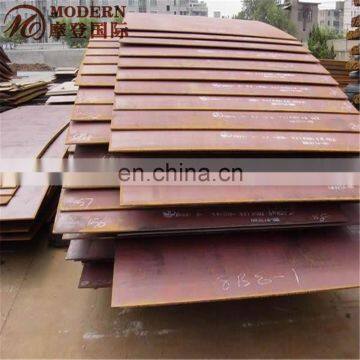 SA516 Grade 70 hot rolled steel plate