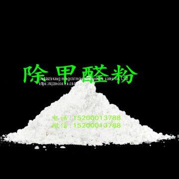A Powder Used to Remove Formaldehyde The Harm of Formaldehyde to Human Body the Elimination Method of Formaldehyde photo-2