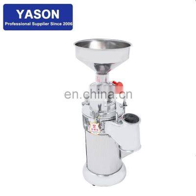 Hot selling Running form chinese medicinal herbs pulverizer machine Commercial grinding mill machine