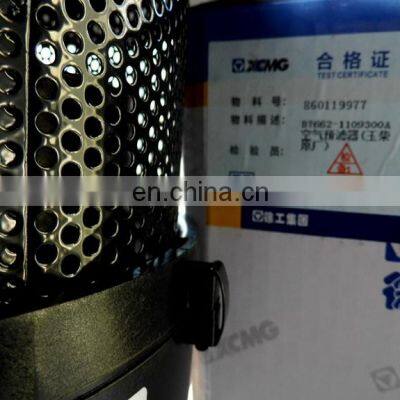 XCMG Loader Parts Air Prefilter Air Filter 860119977 B7662-1109300A