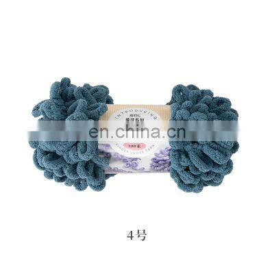 Hot Sell High Quality Finger Loop Fancy Crochet Yarn Twister Cotton Fancy Acrylic Knitting Yarn For Crochet Blanket