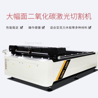 lazer engraving Wood laser cut Acrylic/ Leather /SS/Plastic 1325 100w 150w 300w laser cutting CO2 Laser Cutting Machine