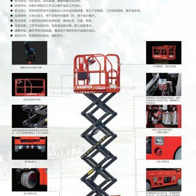 Slef-propelled Electric Scissor Lifts AWP photo-2