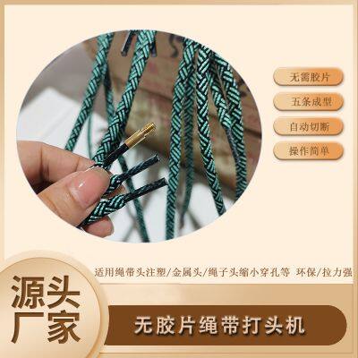 Non-film of Shoelaces of Header Machine photo-4