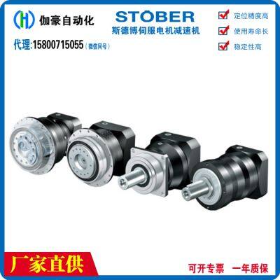 Supply of STOBER GearmotorPH531SFSS0050MEL P832SPSS0120ME P532SGSS0400ME From Germany, STOBER Original Authentic P, PH, PHV, PHQ, PE Series Gearboxes photo-5