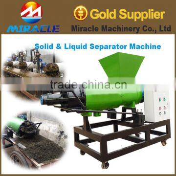 Factory manufacturer Animal dung dewatering machine popular in scale livestock and poultry farm