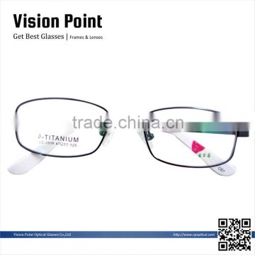 New Fashion Memory Material Girls and Boys popular Designer Eyeglasses Frame