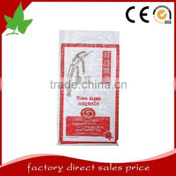 Food grade coated pp woven bag for rice packaging