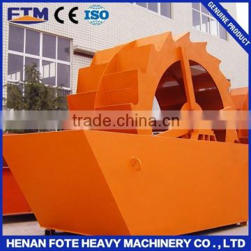 Top quality small sand washer, sand washer plant equipment