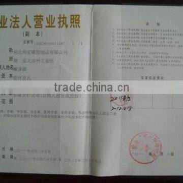 Industry and Commerce Administration