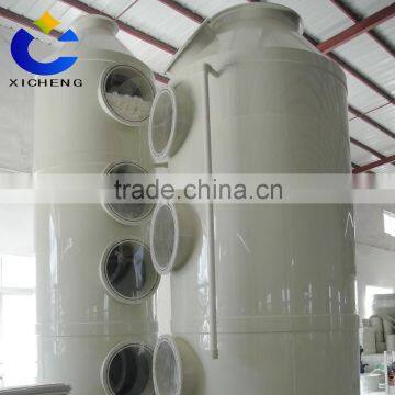 Shebzhengxicheng Stainless Tower Air Purifier