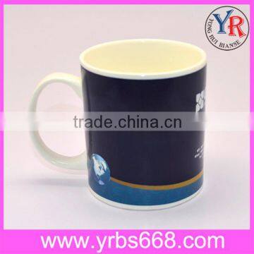 Company Promotion Color Changing Mug Sublimation Idea Cups