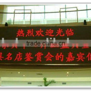 advertising P10 1R semi-outdoor led indoor display