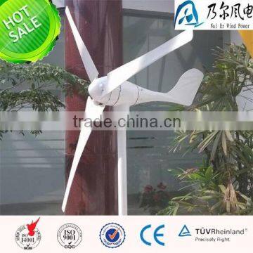 horizontal small wind generator home use 600w