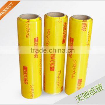 ISO14001 ISO9001 certified good transparent cast roll pvc coloured transparent film cling film