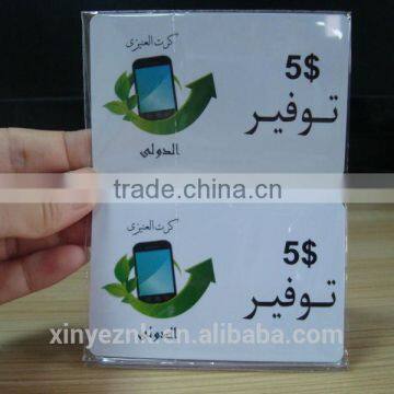 rechargeable phone card