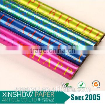 New printing with factory price aluminum mylar film