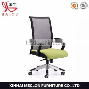 B43 Executive Lounge Chair Comfortable Ergonomic Mesh Chair photo-2