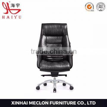 A55 High quality modern heated leather desk chair