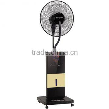 Misting Fan KG56B