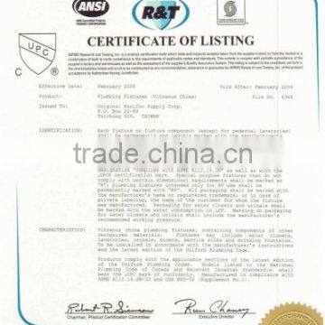 UPC & cUPC CERTIFICATE