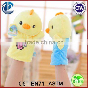 Promotional Plush Duck Hand Puppet ,Plush Animal Duck Hand Puppet ,Hand Puppet