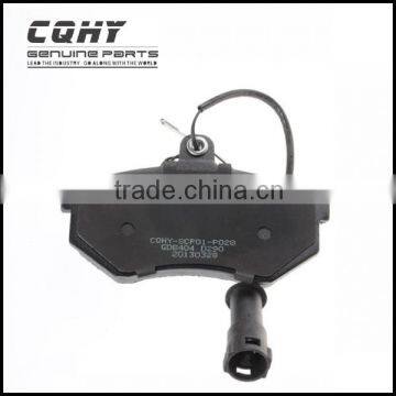 CQHY Long Front Brake Pad for AUDI & Chery Car