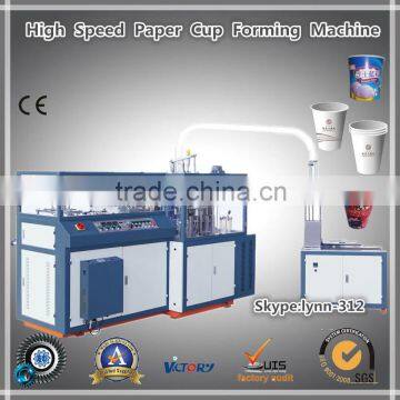 Best Sale Automatic High Speed Double Wall Paper Cup Forming Machine,Double Wall Paper Cup Machine