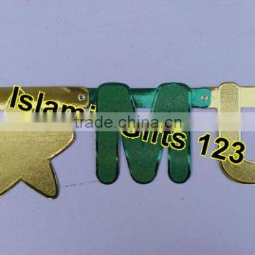 Eid Mubarak-Muslim Islamic Gifts -Wholesale EID Ballons-Islamic Gifts,Pocket Prayer Rugs photo-5