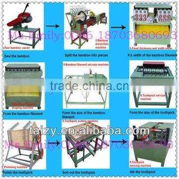 Best quality bamboo toothpick machine/bamboo toothpick processing machine