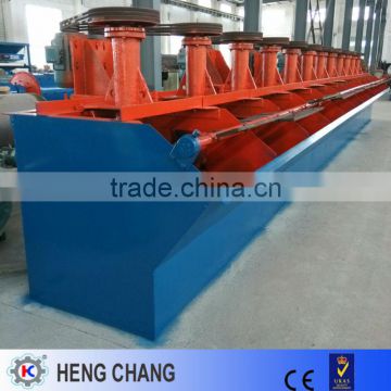 Flotation machine ,coltan mining equipment