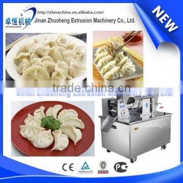 High speed automatic dumpling making machine