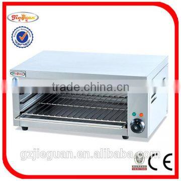 Stainless Steel Electric Adjustable Salamander (EB-450)