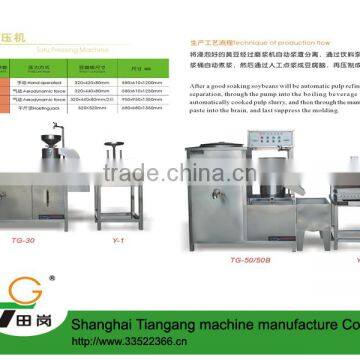 Y-2 Shanghai Tiangang Air TypeTofu Pressing Machine photo-2